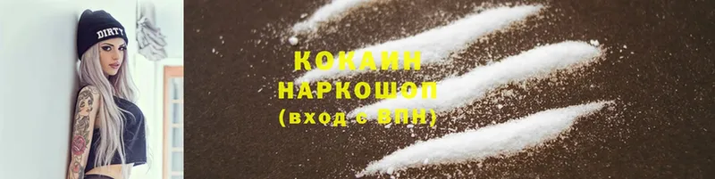 блэк спрут tor  Бийск  Cocaine Эквадор  сколько стоит 